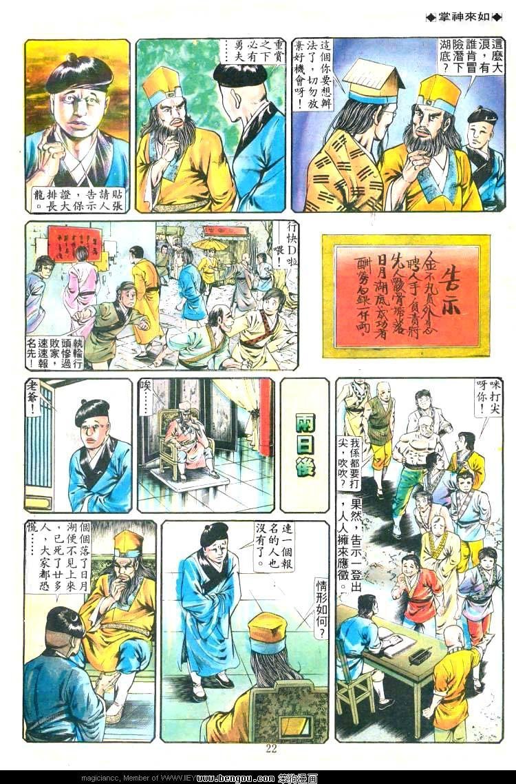 第208卷