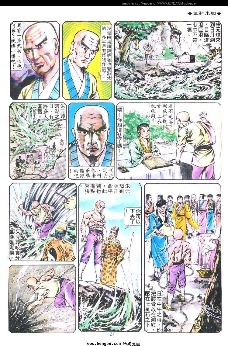 第208卷