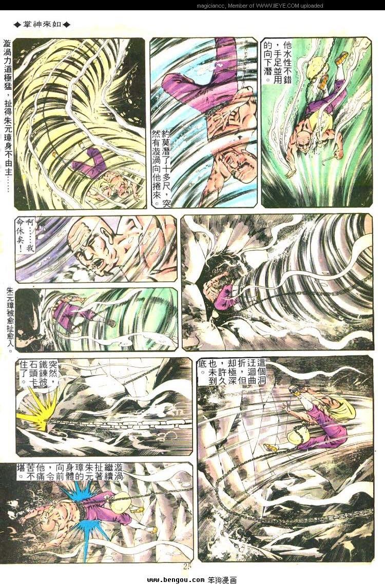 第208卷