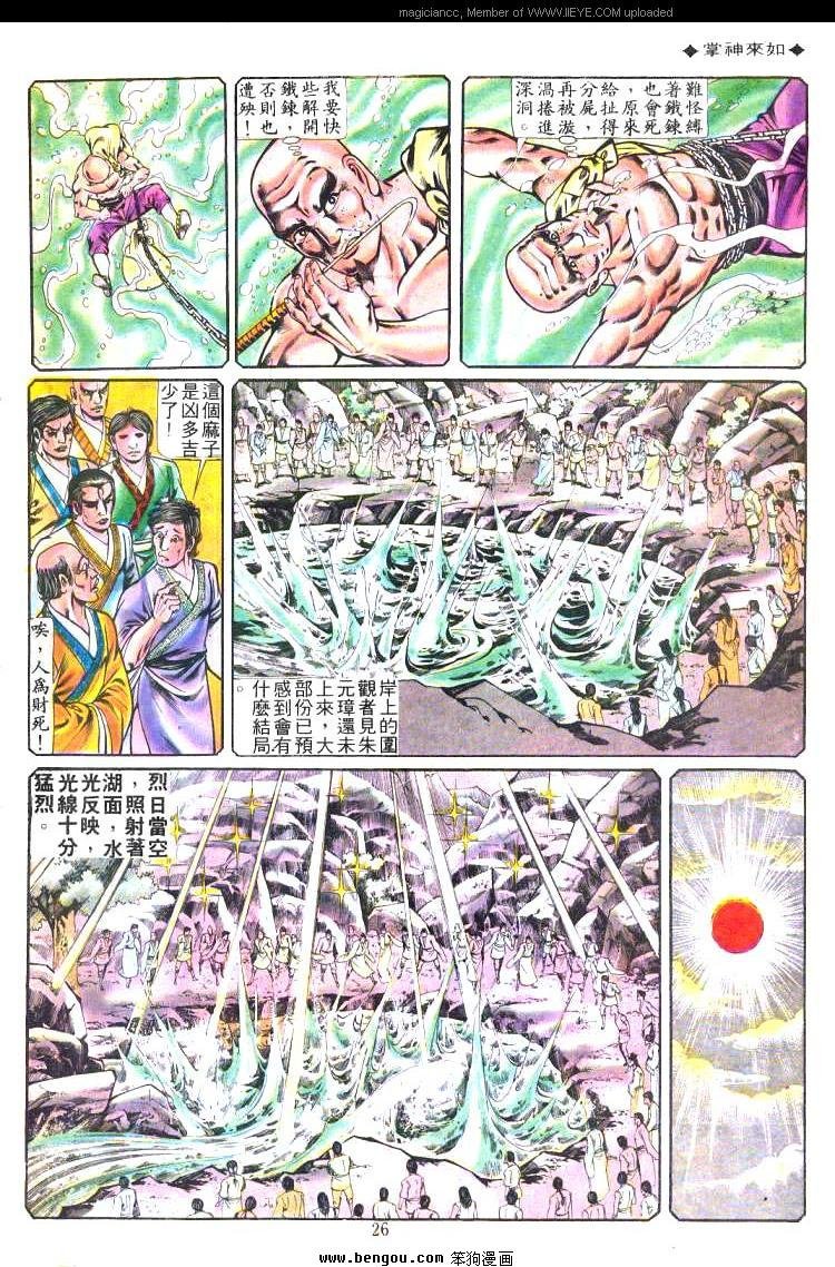第208卷