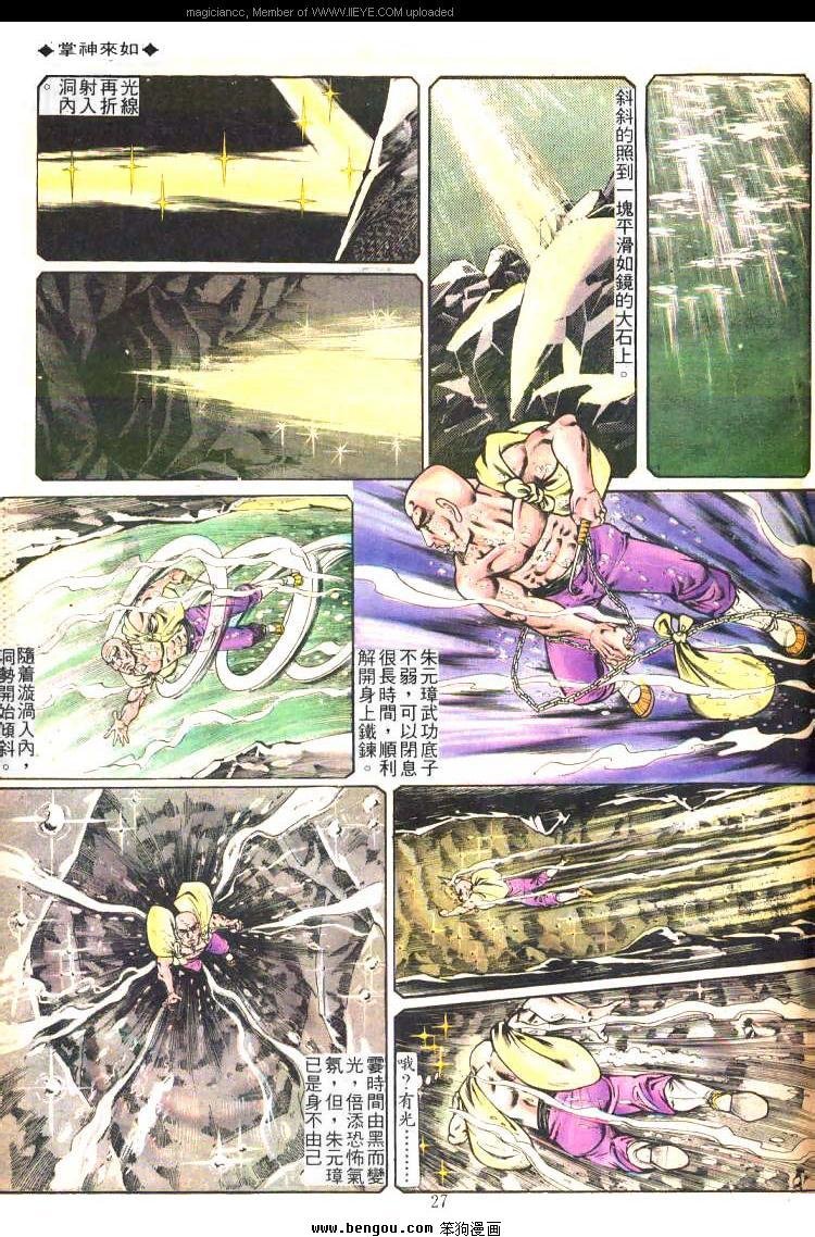 第208卷