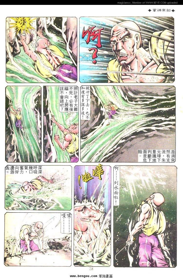 第208卷
