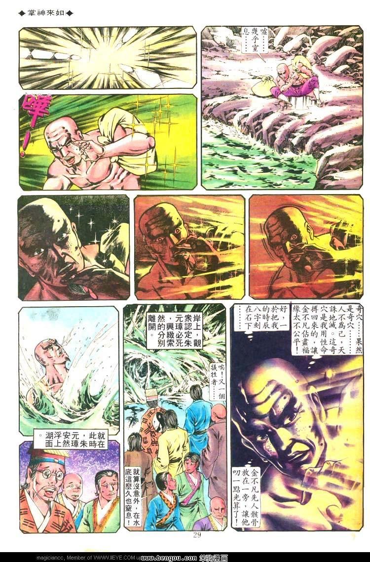 第208卷