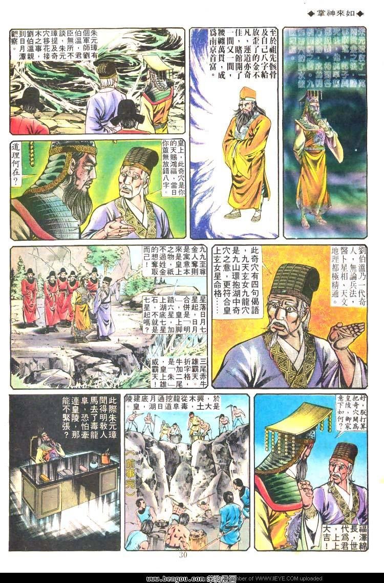 第208卷