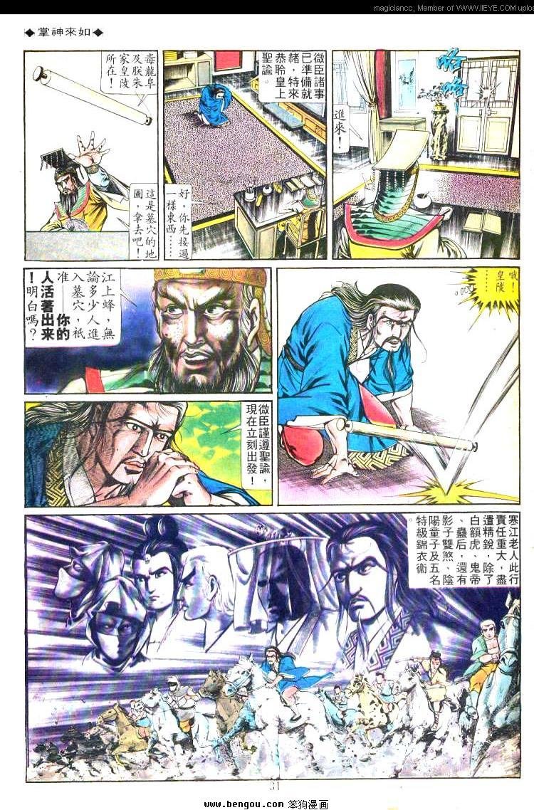 第208卷
