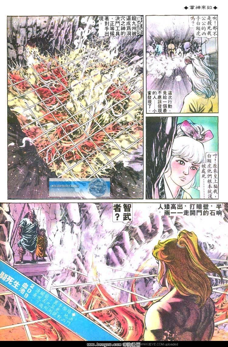 第208卷