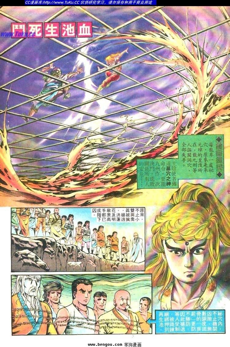 第209卷