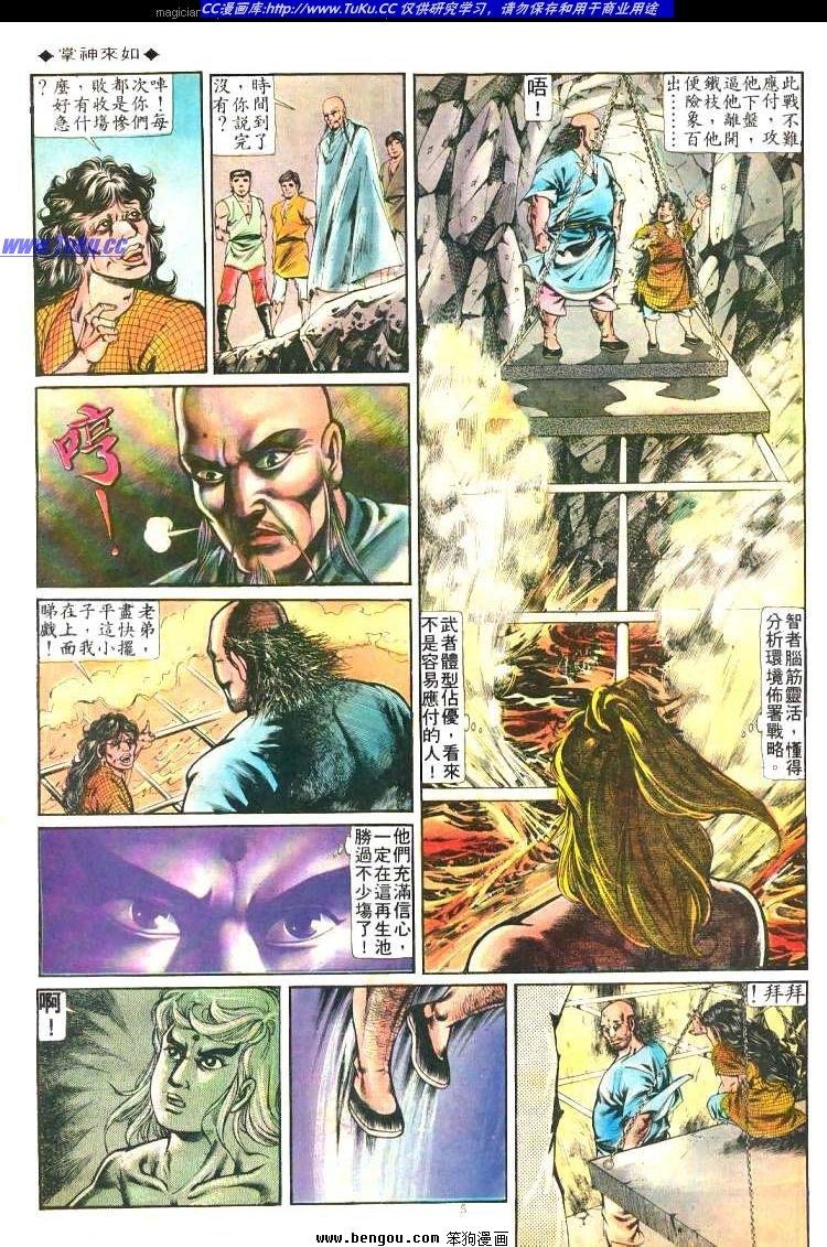 第209卷