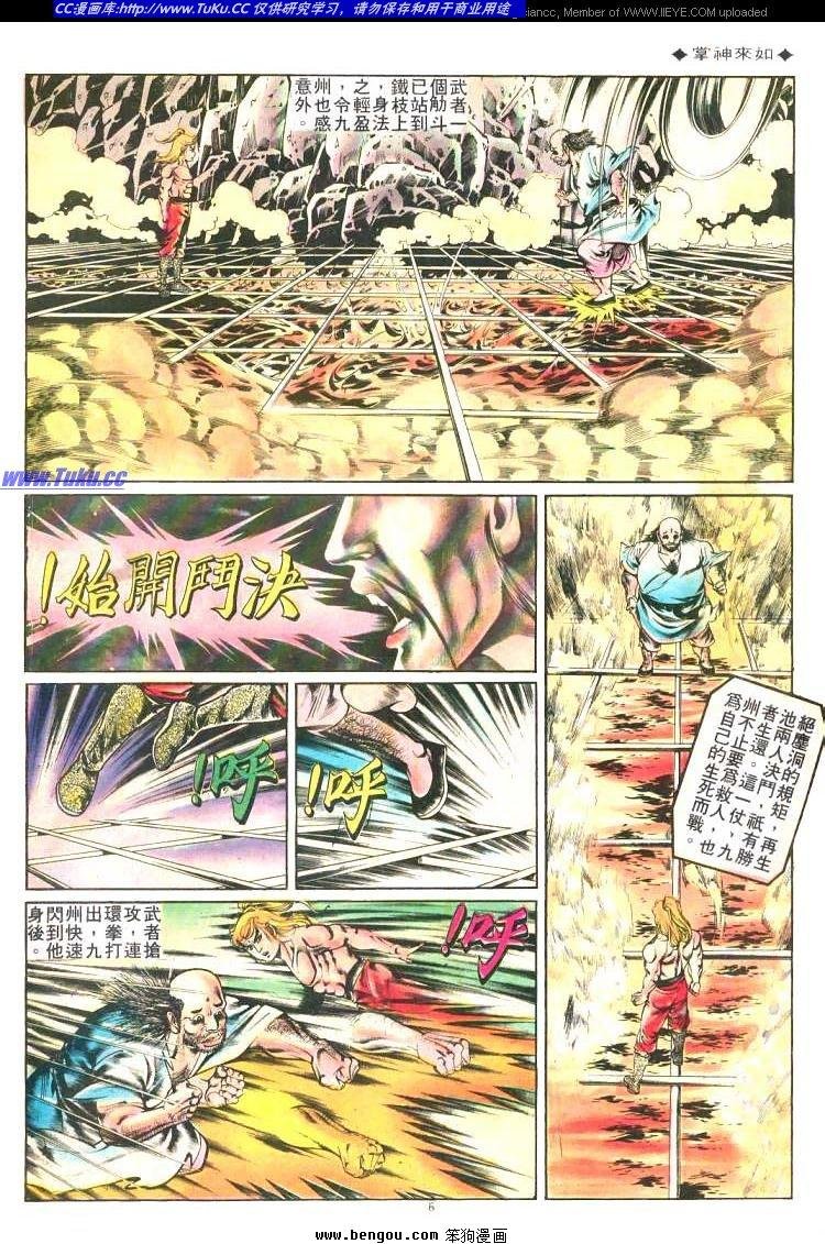 第209卷