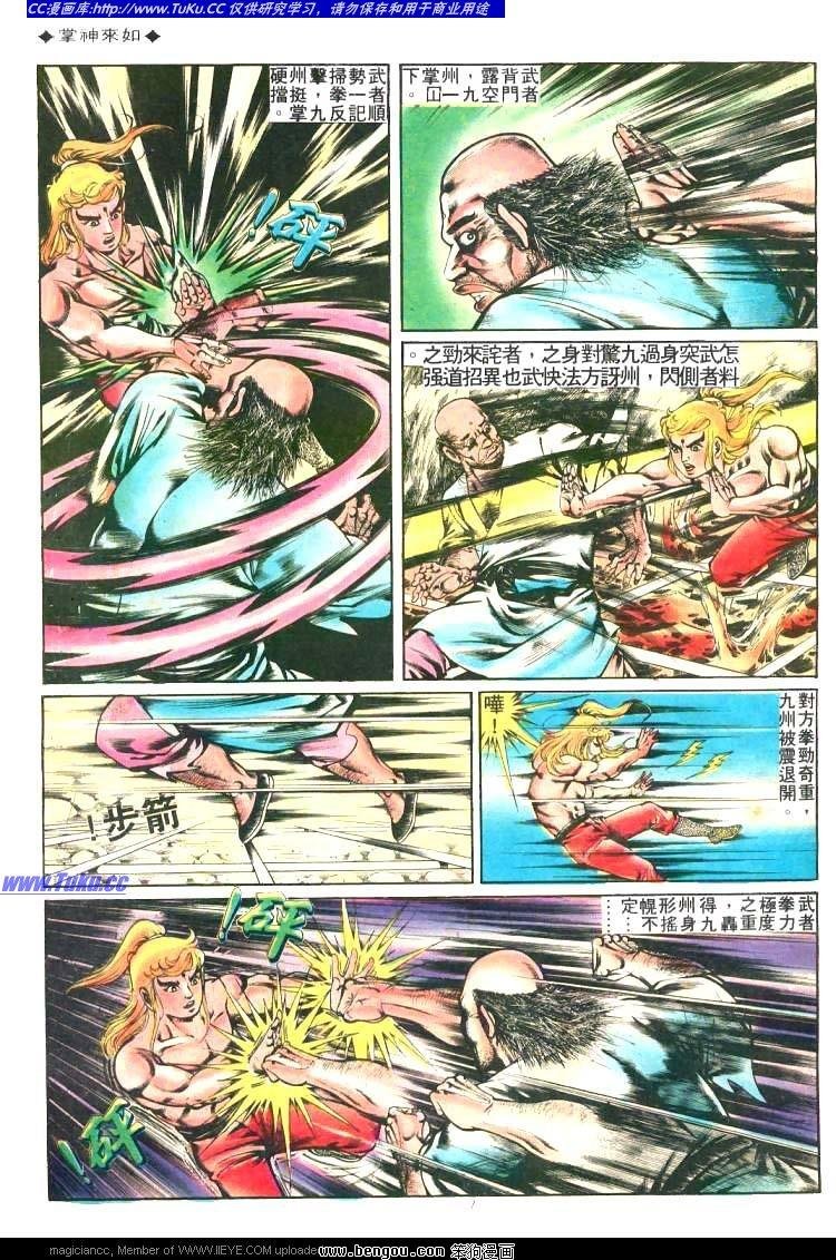 第209卷