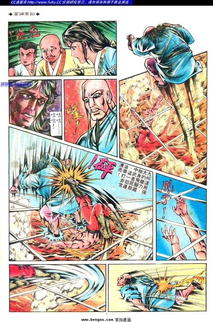 第209卷