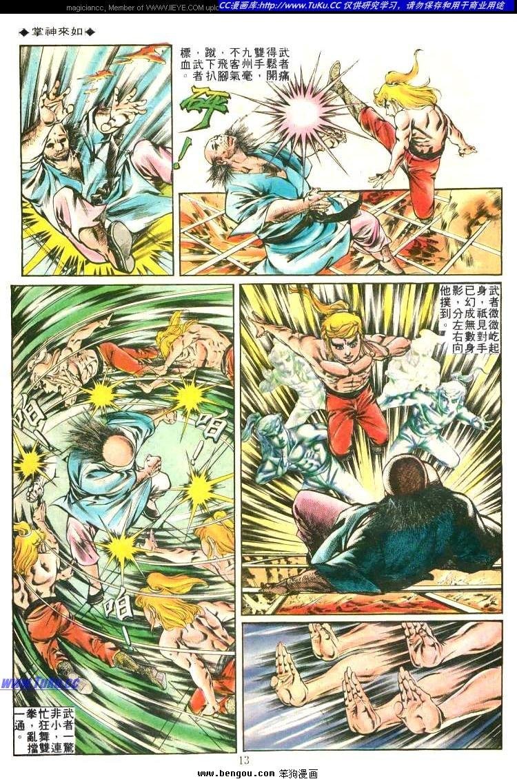 第209卷