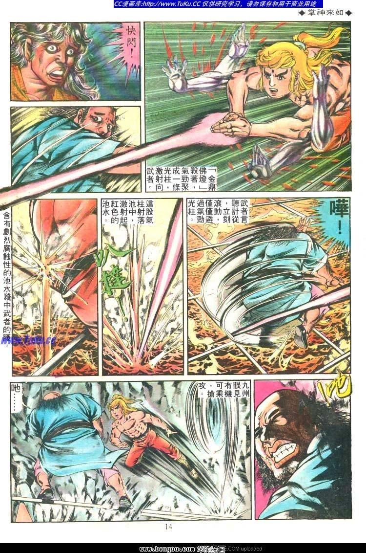 第209卷