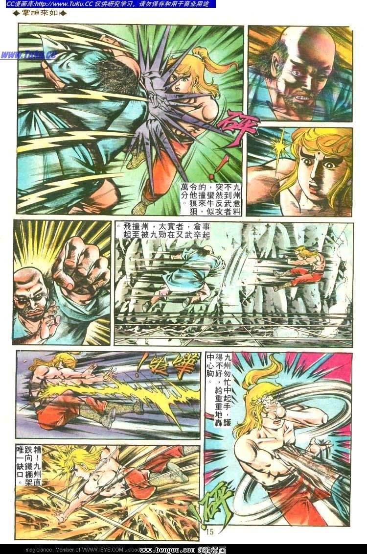 第209卷