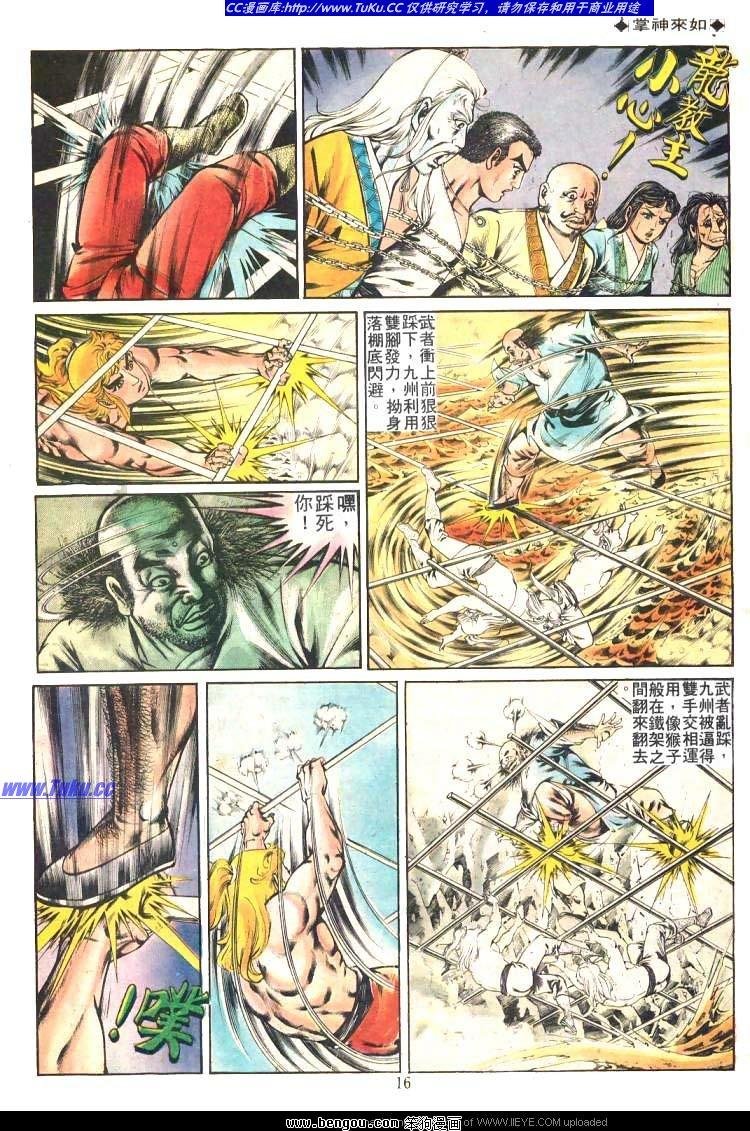 第209卷