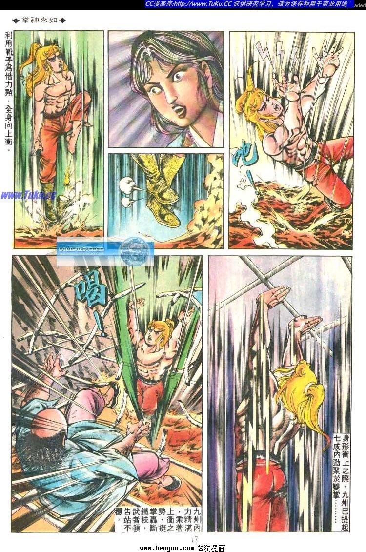 第209卷