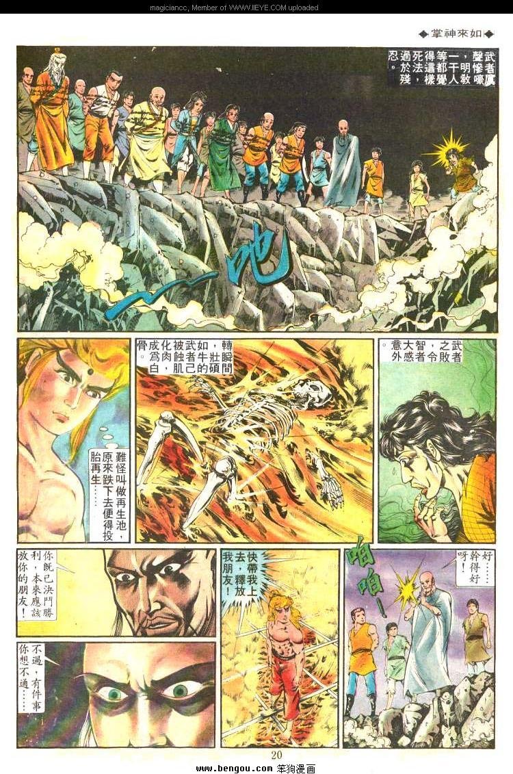 第209卷