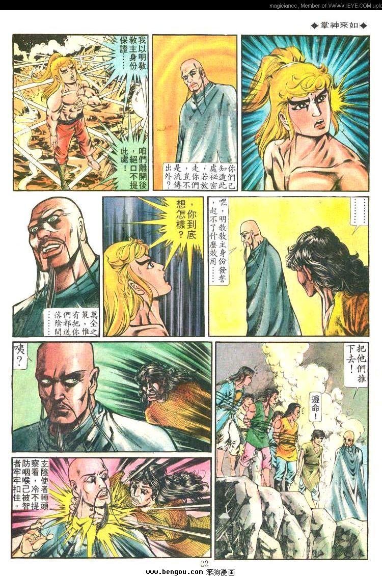 第209卷