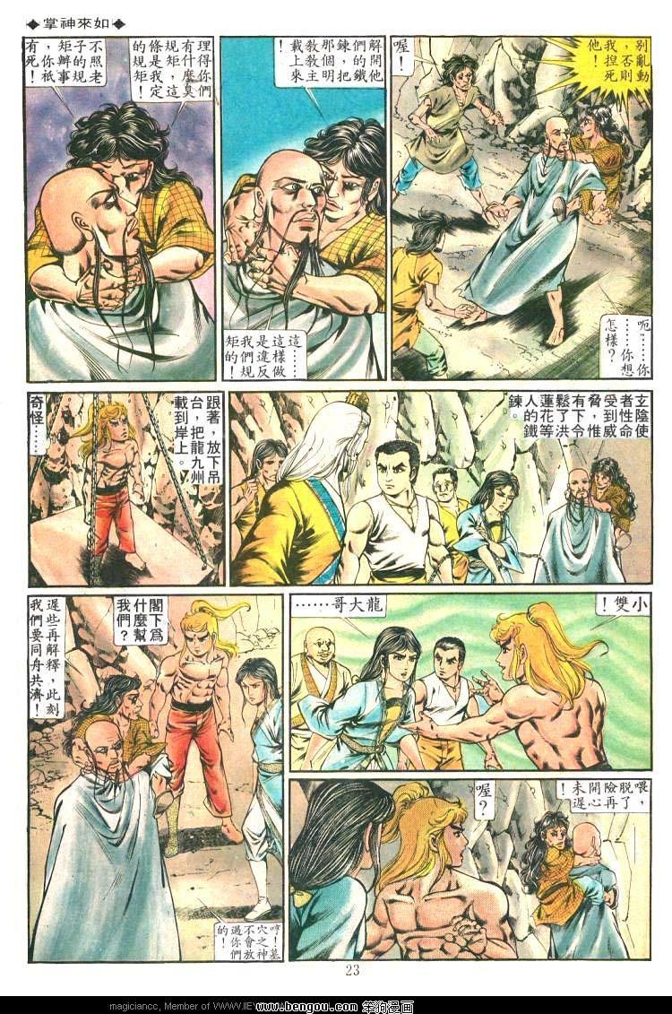 第209卷