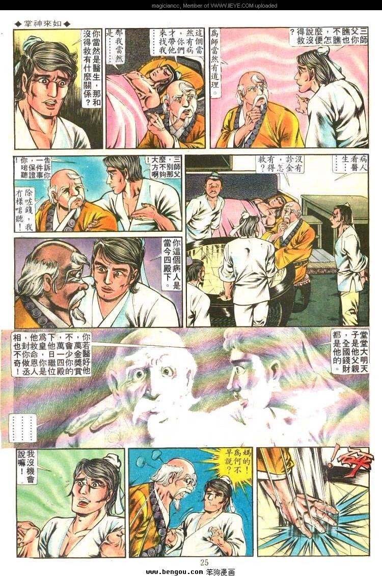 第209卷