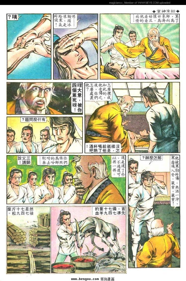 第209卷