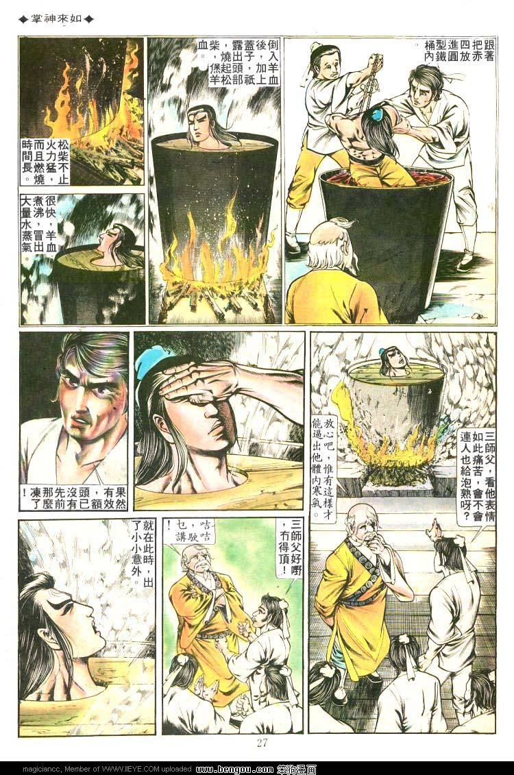 第209卷