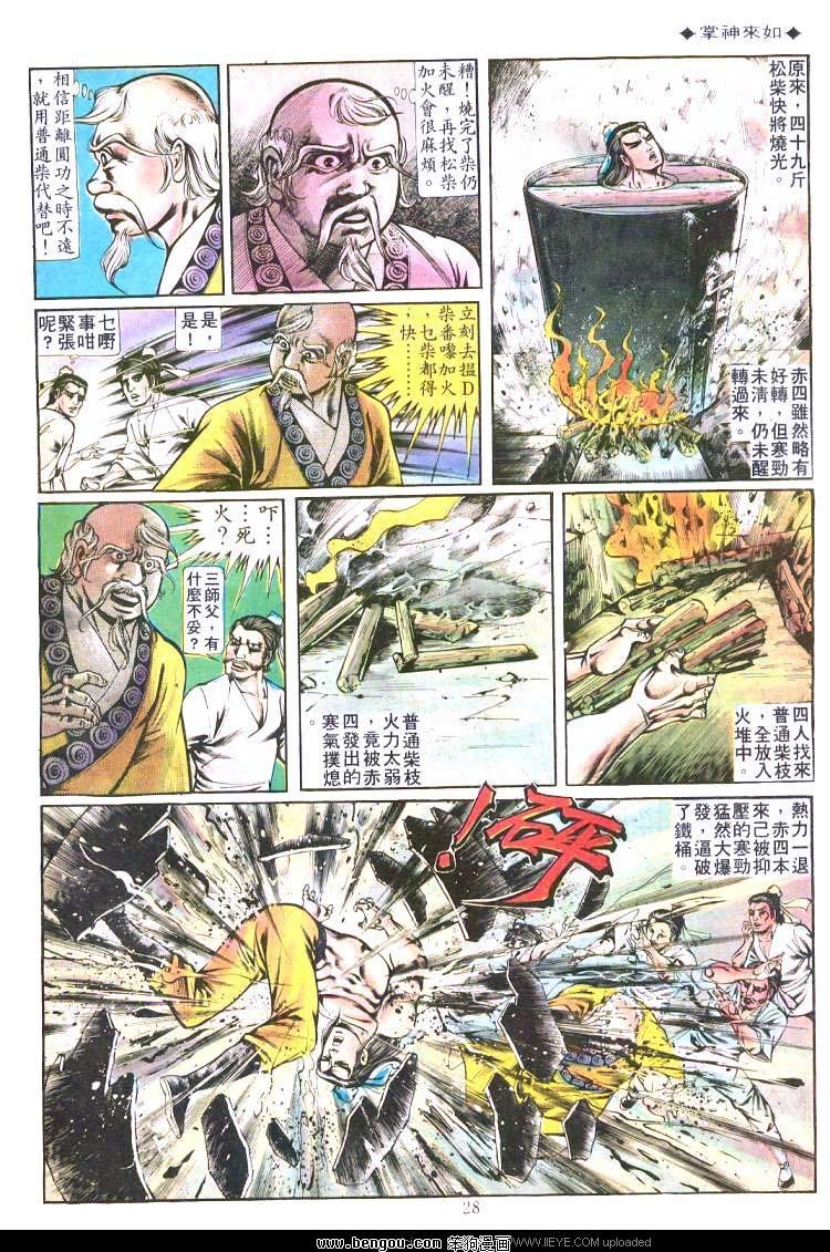 第209卷