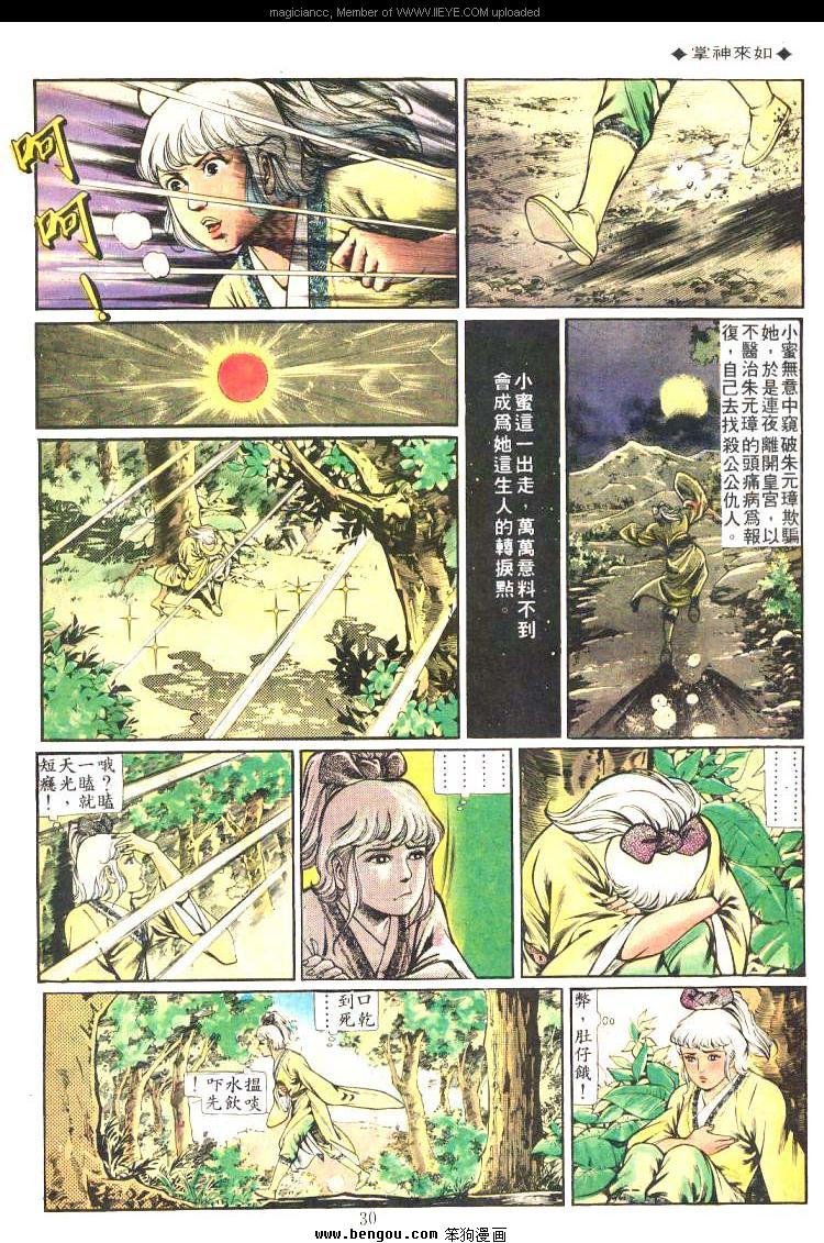 第209卷