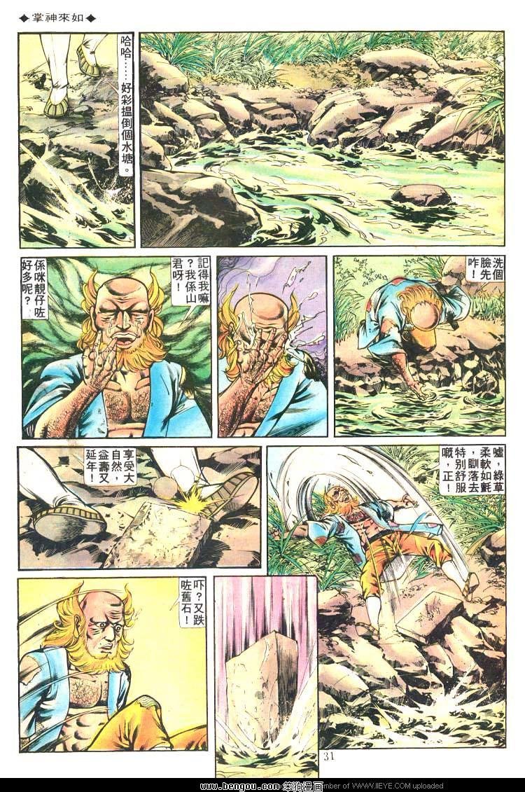 第209卷