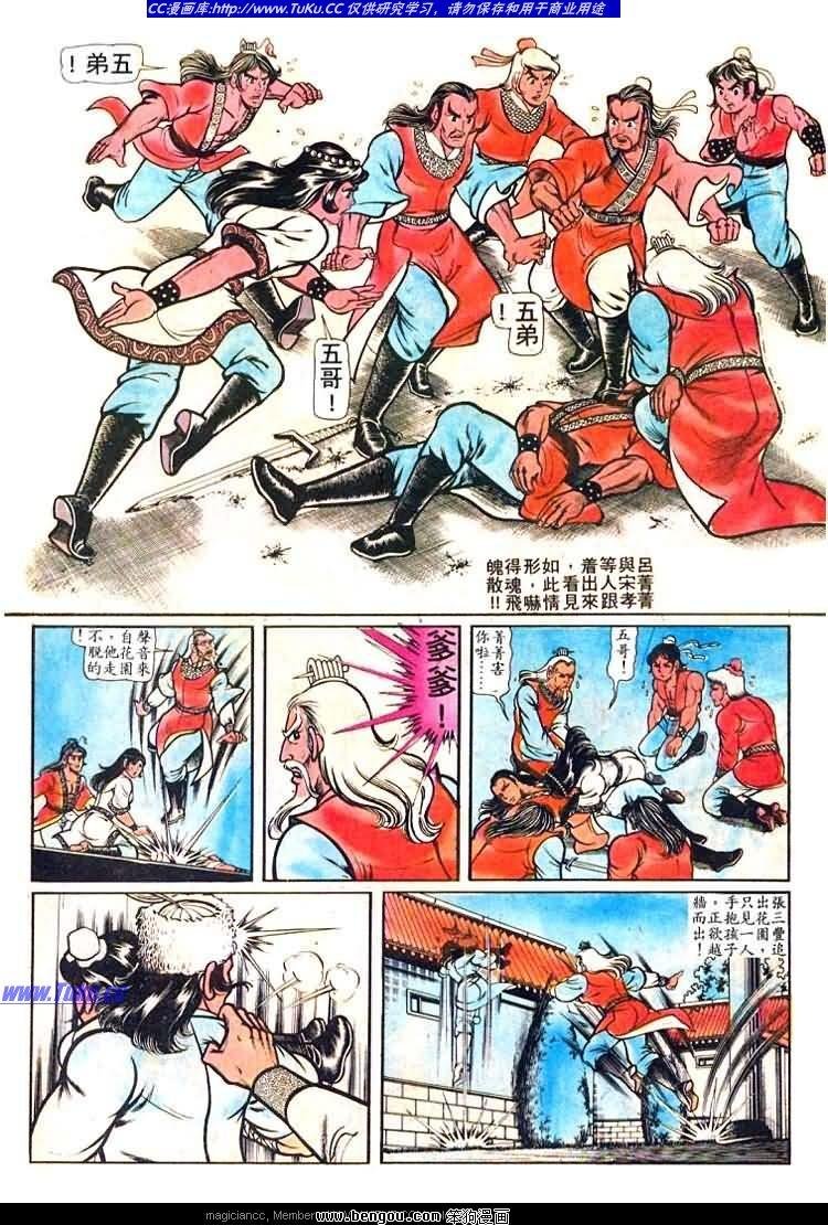 第21卷
