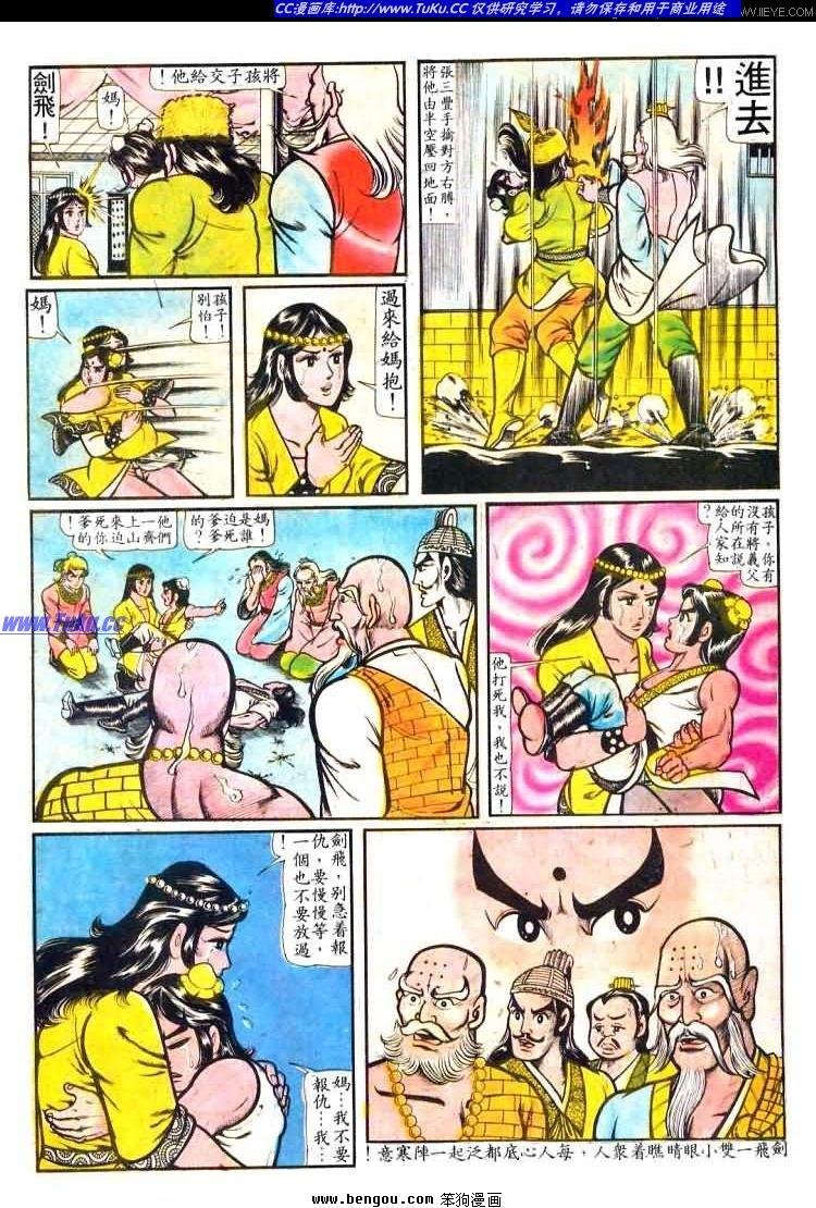 第21卷