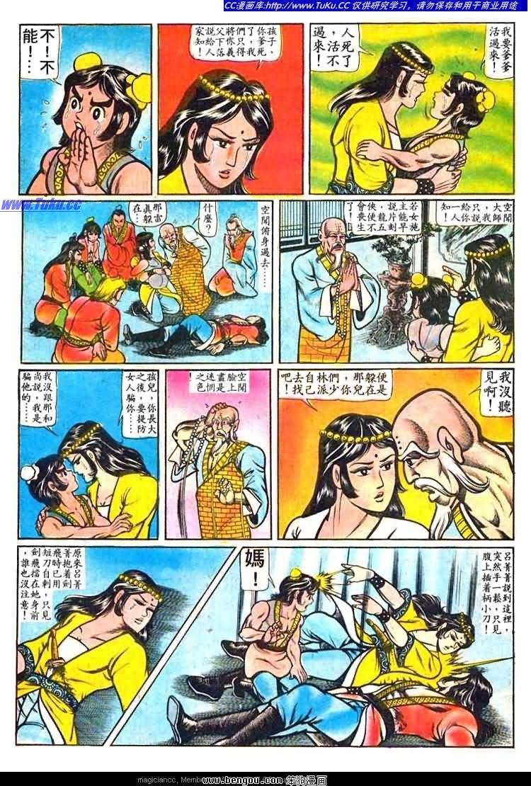 第21卷