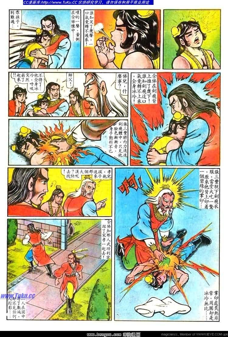 第21卷