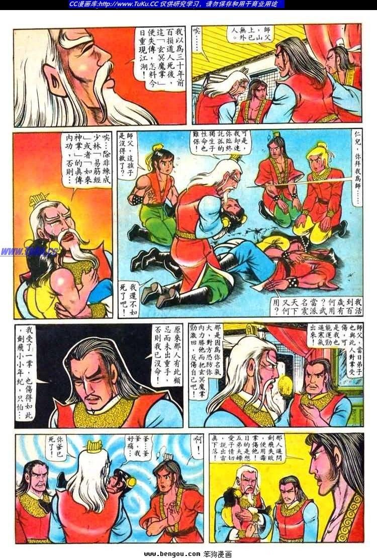 第21卷