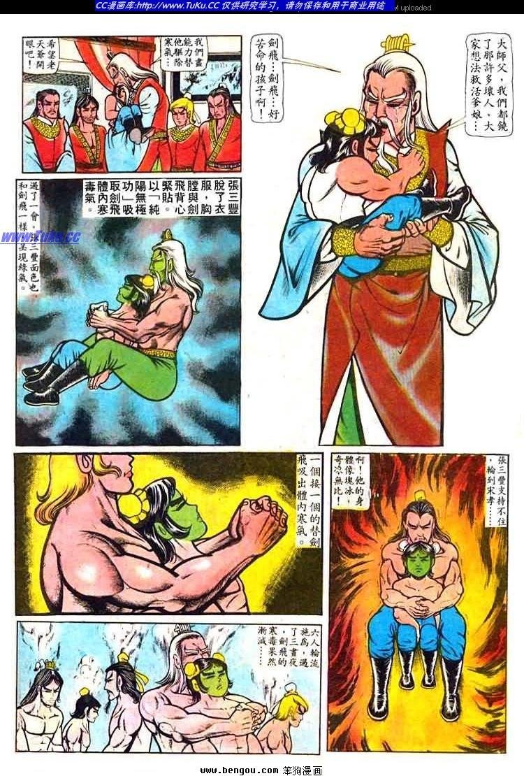 第21卷