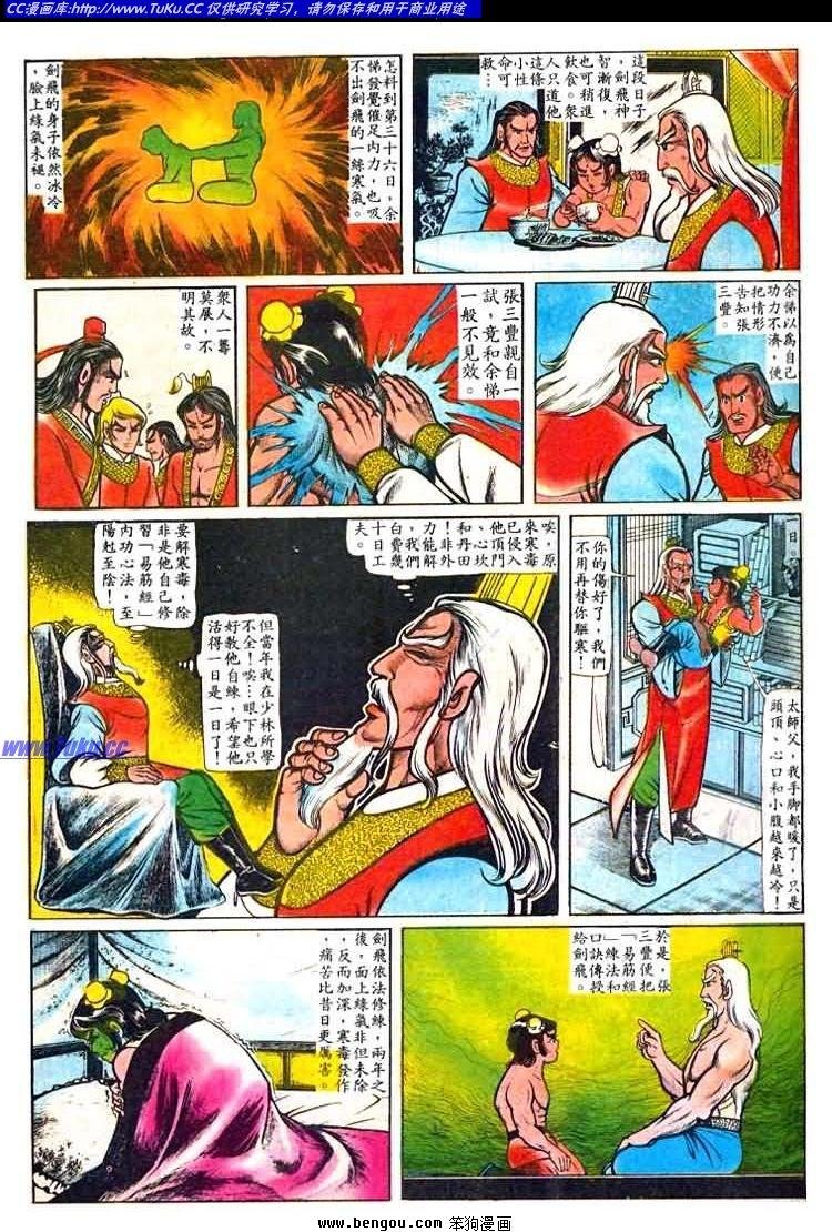 第21卷
