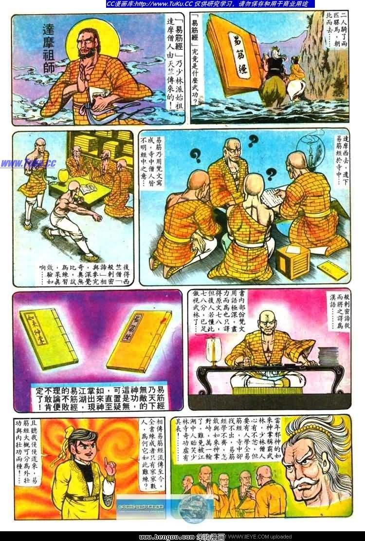第21卷