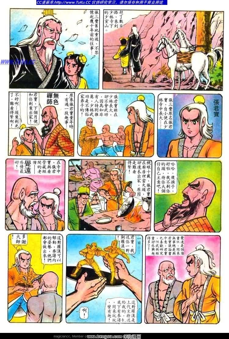 第21卷