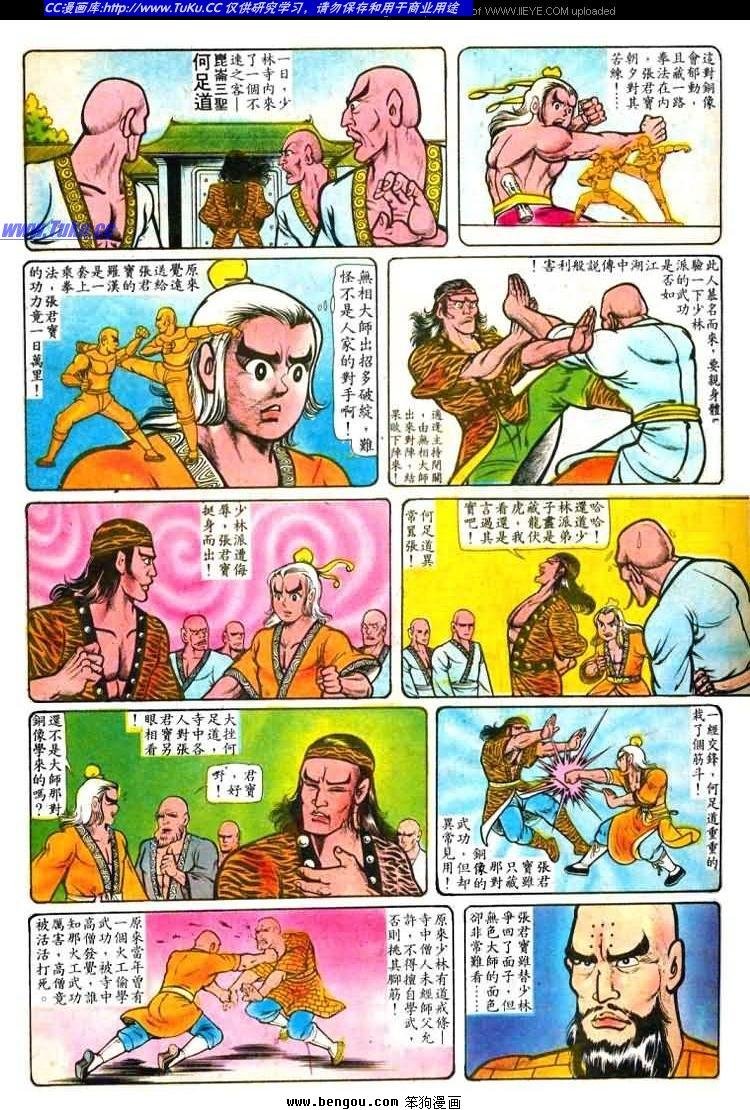 第21卷