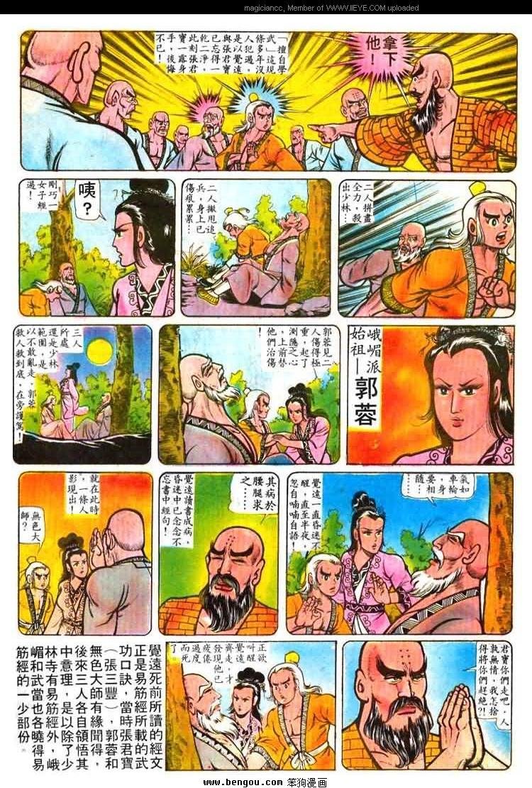 第21卷