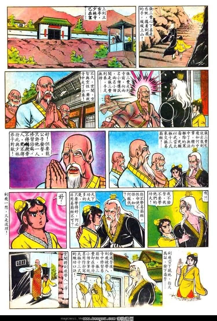 第21卷