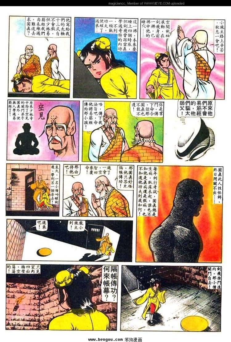 第21卷