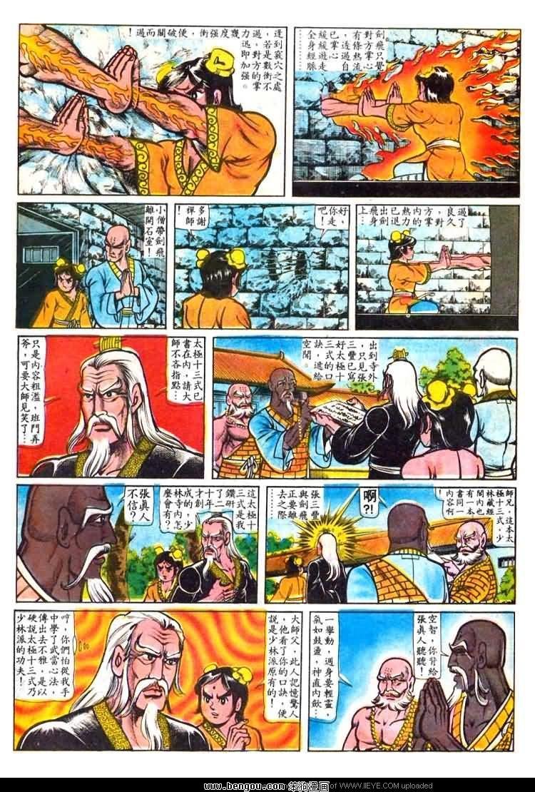 第21卷
