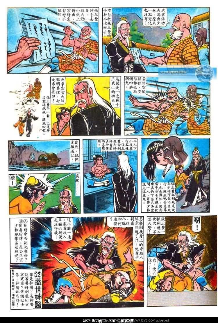 第21卷