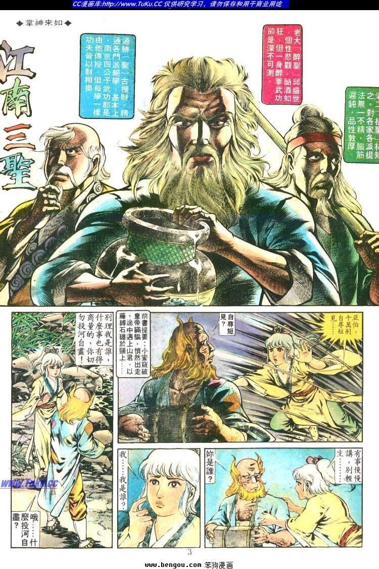 第210卷