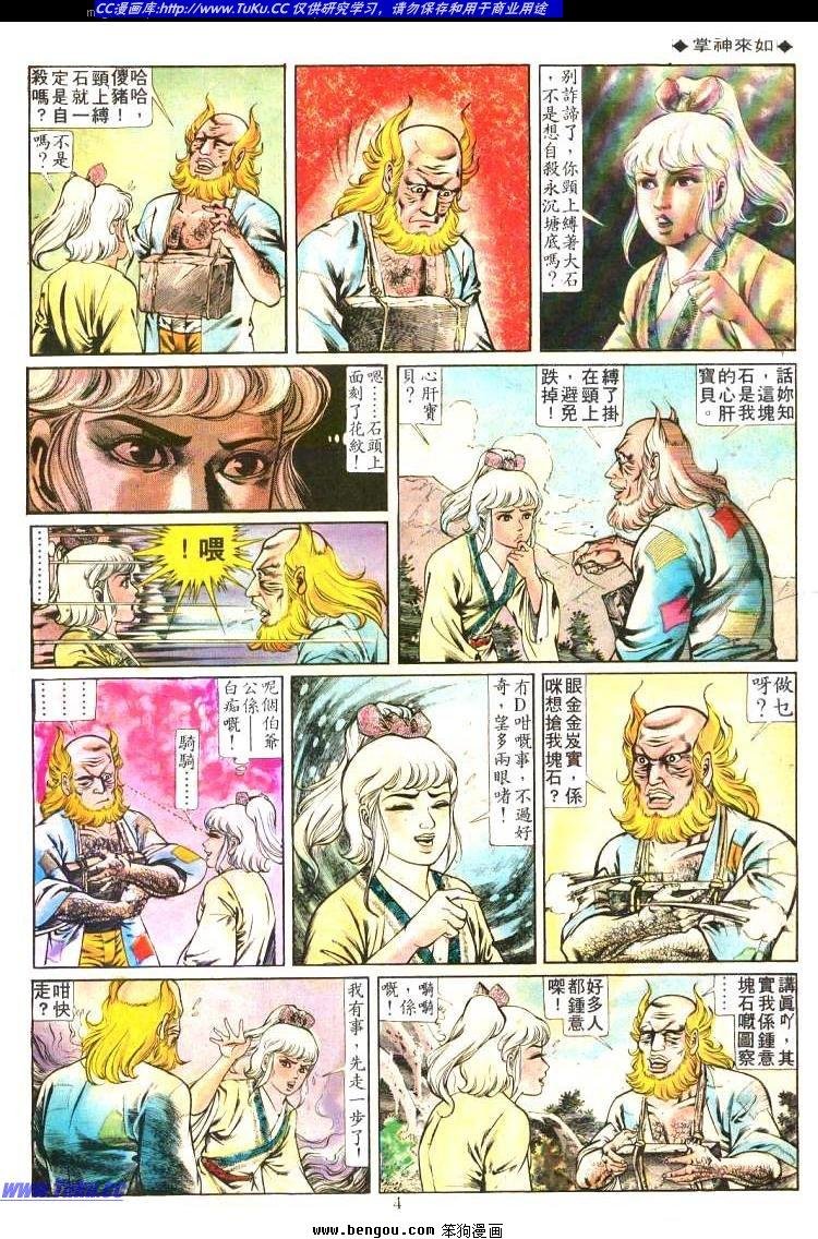 第210卷