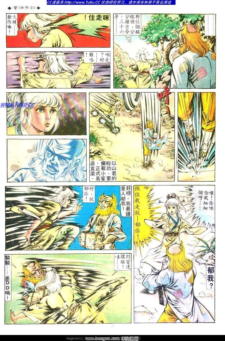 第210卷