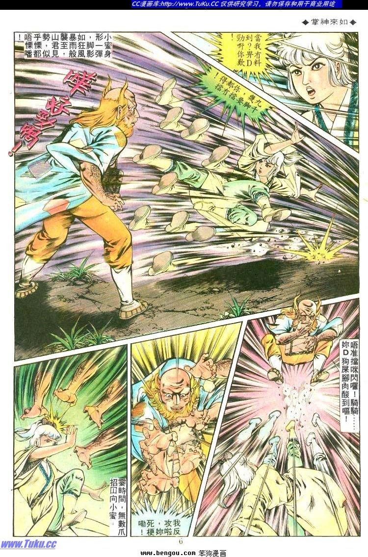 第210卷