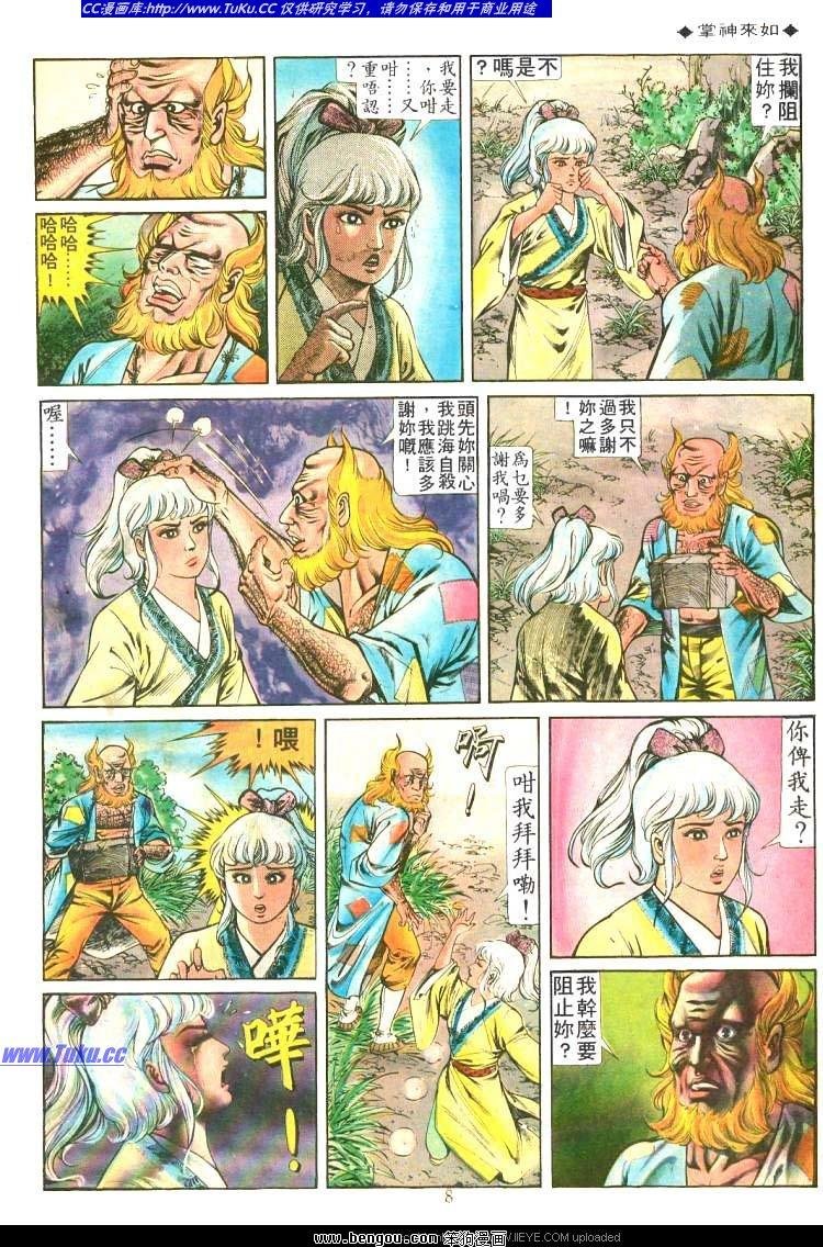 第210卷
