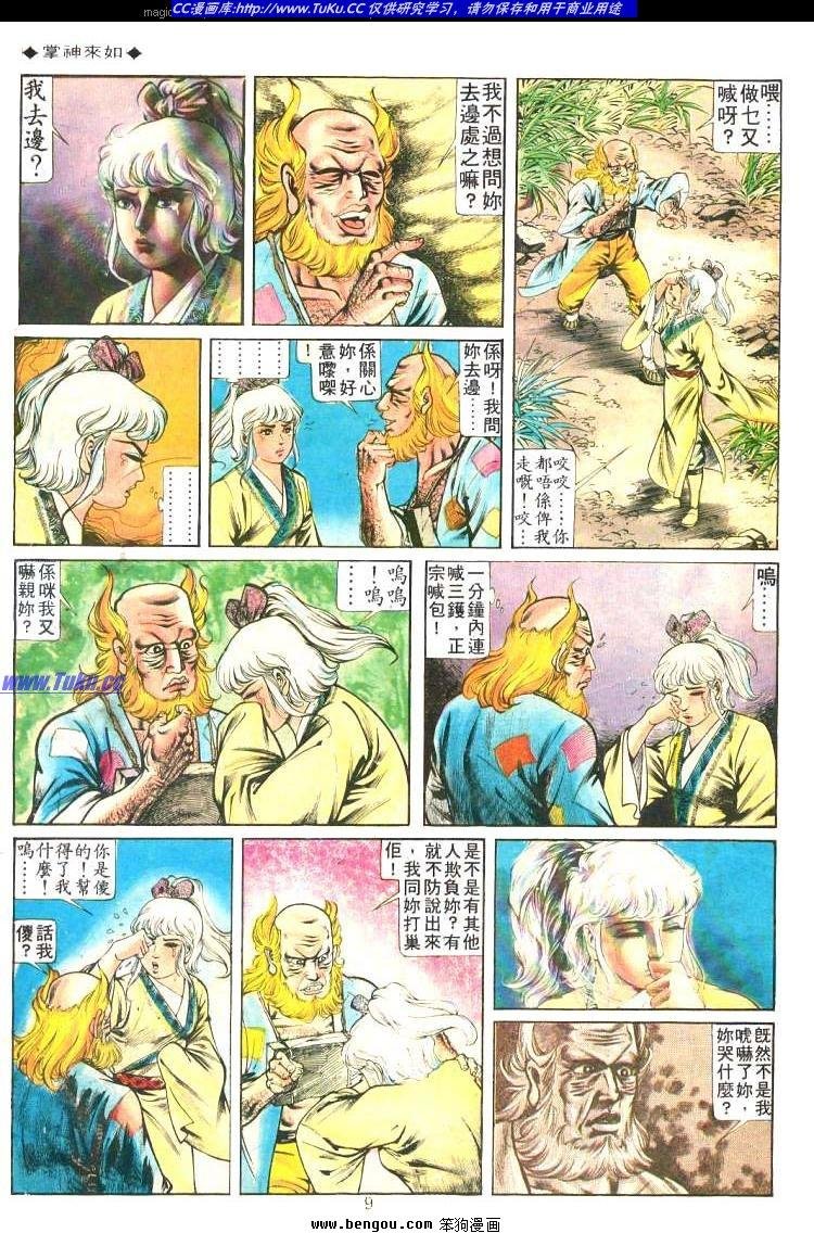 第210卷